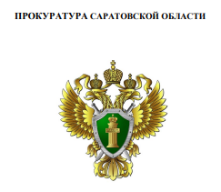 Памятка о способах совершения преступлений с использованием информационнотелекоммуникационных технологий и мерах защиты от кибермошенников.