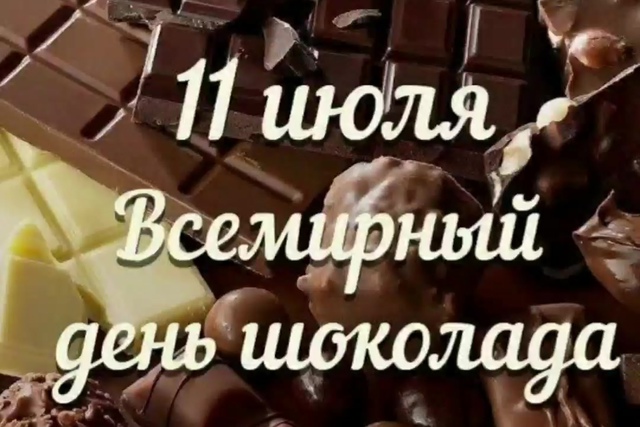 Интересные каникулы.