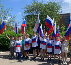 Акция «Флаги России».